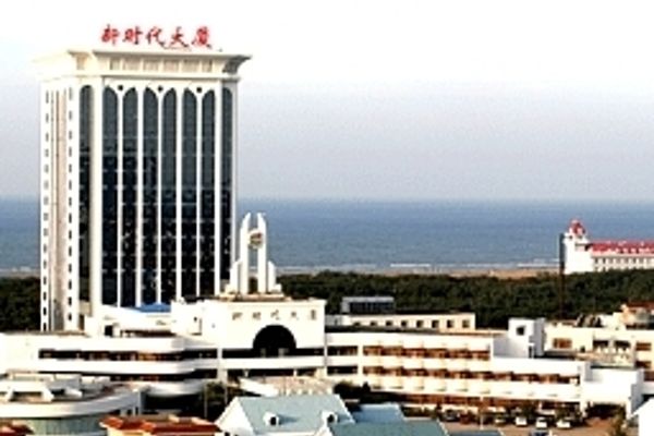 Xin Shi Dai Hotel (Yantai)